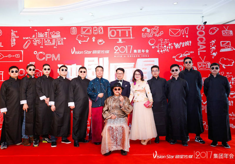 剧星安分男生团队