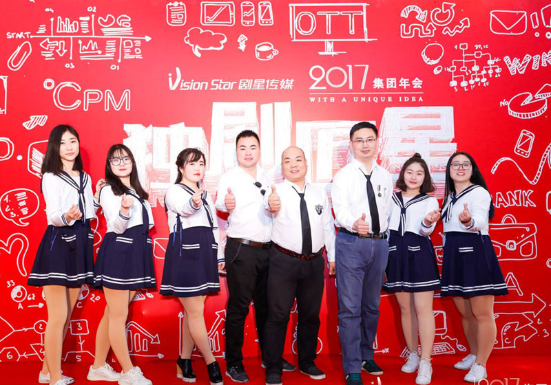 剧星河南办事处 团队