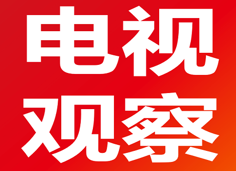 【电视观察】《欢乐颂2》将于5月11日登陆浙江、东方卫视