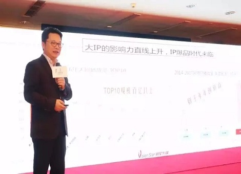 【查道存问答】剧星传媒执行总裁俞湘华：创意X媒介，引爆内容营销