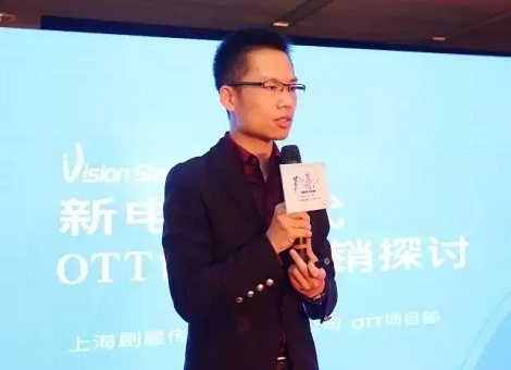【査道存问答】剧星传媒全国策略中心策划副总监方年晓： 新电视时代，未来将没有“OTT”