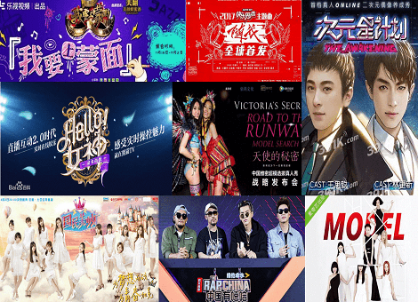 【原创专栏】暑期选秀霸气来袭，8档节目助力网络造星运动