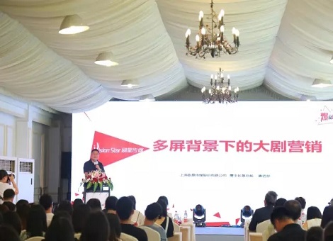 爆品赢销，匠心独剧 | 查总谈多屏背景下的大剧营销