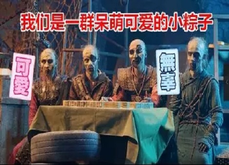 “属于天下霸唱的炎夏冷风机”——2017暑期上新内容资源质检Round 2