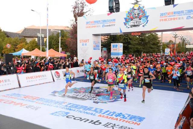 穿越古城跑过柔软时光，剧星传媒助力2017斐讯联璧丽江国际马拉松赛圆满成功