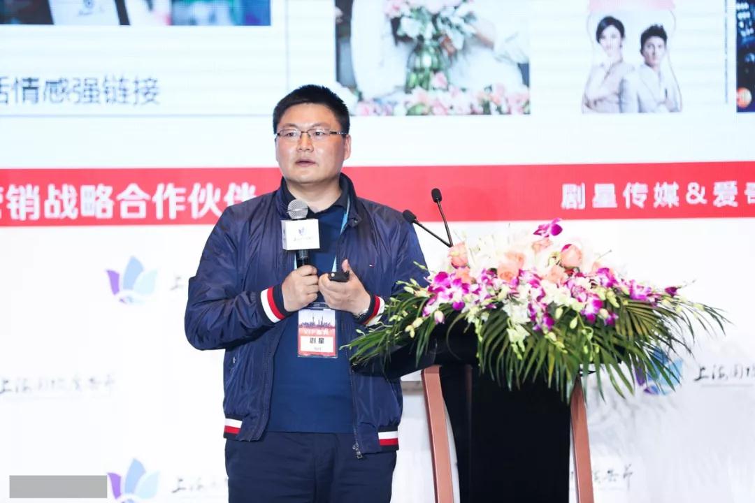 中国媒体进入互联网媒体新时代|查道存《新时代 · 新趋势 · 新布局》演讲实录