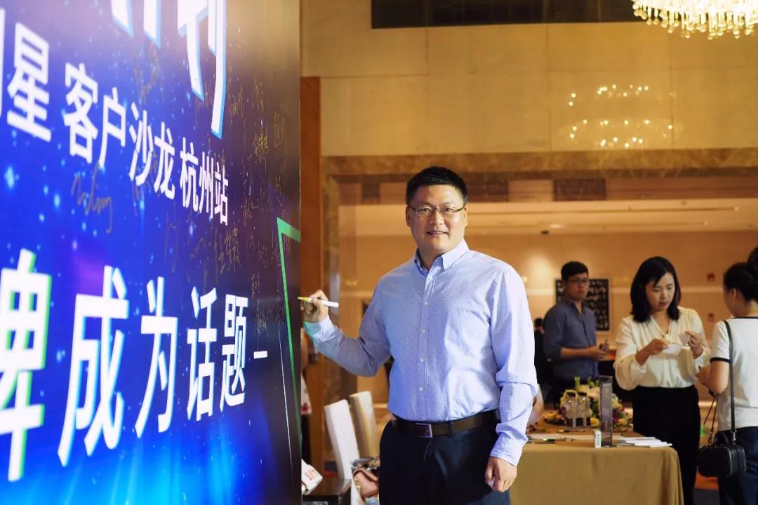 “让品牌成为话题”-剧星传媒&腾讯“星腾计划”客户沙龙杭州站圆满落幕