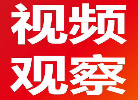 【网络观察】优酷：“智能大脑”技术支撑世界杯直播