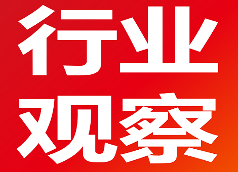 【行业观察】中国新四大微酒颠覆白酒行业新格局