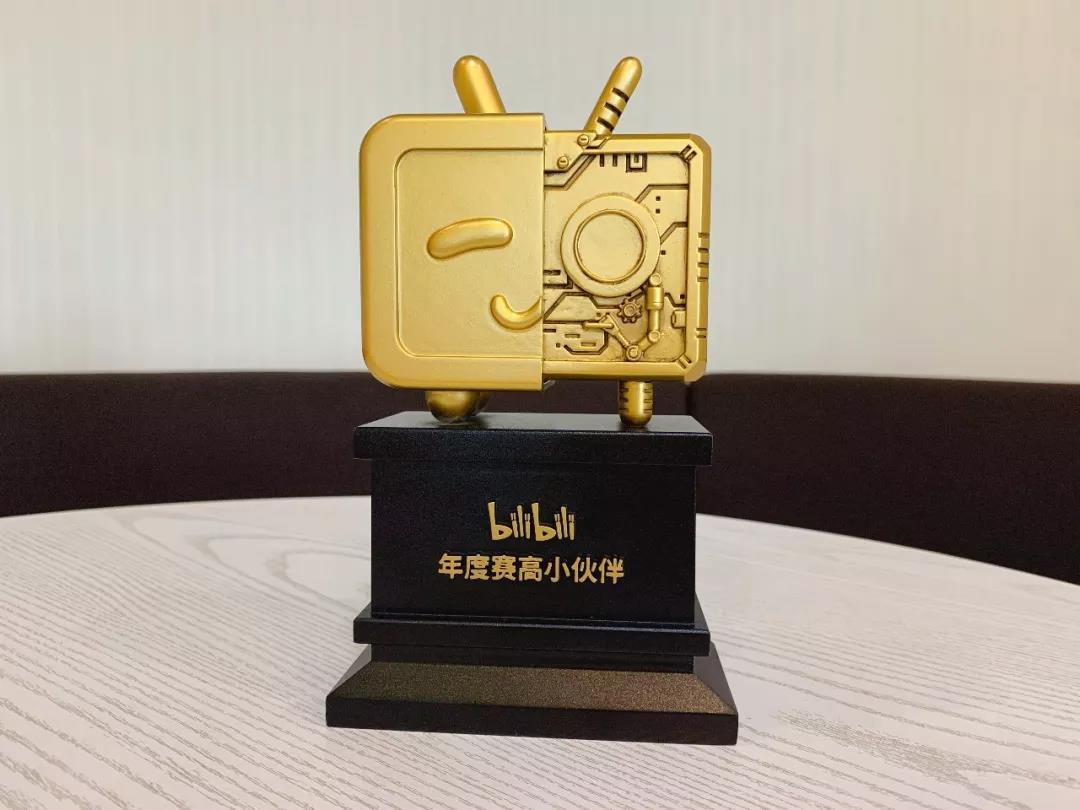 聚焦Z世代营销，剧星传媒荣膺bilibili“年度赛高小伙伴”