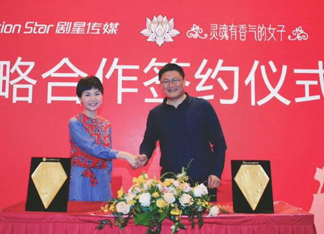 剧星传媒与灵魂有香气的女子开启第三年战略合作，新世代女性话题节目即将上线