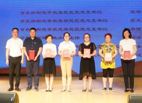 剧星传媒党支部书记查道存获 “十路百佳普陀先锋”荣誉表彰