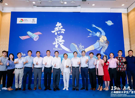 第19届上海国际大学生广告节正式开幕，“云盛典”见证创意“无畏”！