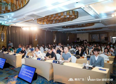 共建美妆品效协同，剧星传媒携手腾讯广告共探数字化与私域营销