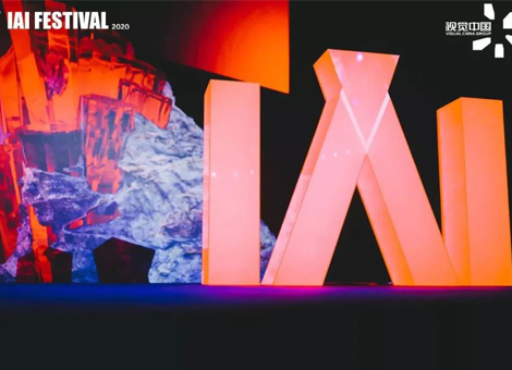 剧星传媒再获双项殊荣，助力东鹏特饮、灌篮高手正版授权手游斩获IAI国际广告奖！