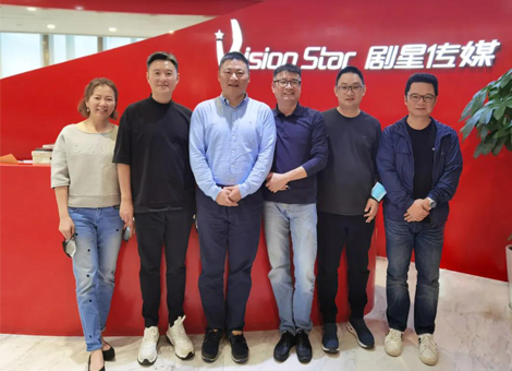 桂龙药业总经理戴峰一行莅临剧星传媒，共探医药大健康营销新可能！