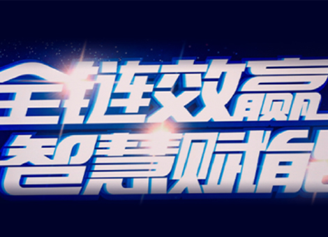 腾讯广告与剧星传媒深化合作，全链路打造数字化营销新生态