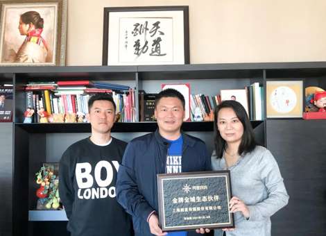 剧星传媒荣获2021上半年度“阿里妈妈金牌全域生态伙伴”，协同深化品效赋能！