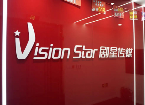 剧星传媒正式成为抖音电商品牌服务商，“品效销”协同赋能共建电商新生态！