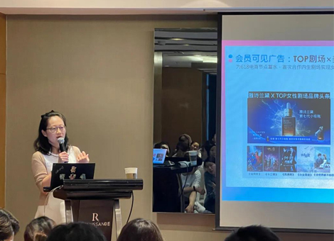 共创营销新时代！剧星传媒&阿里文娱资源分享会成功举办！