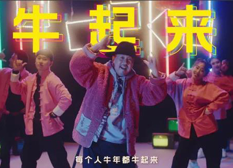 【剧星案例】牛年牛一点，这很小牛！剧星传媒助力小牛电动，携手B站顶流腾格尔引爆新春营销！