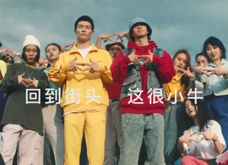 【剧星案例】回到街头，这很小牛！剧星传媒助力小牛电动联动《这！就是街舞3》刷街出圈！