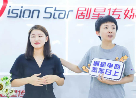 【剧星案例】剧星传媒助力飞科快手直播间连续3天GMV破百万！凝心“剧”力，再创佳绩！