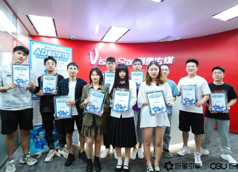 巨量引擎「AD科学馆」落地剧星传媒，助力投放科学进阶