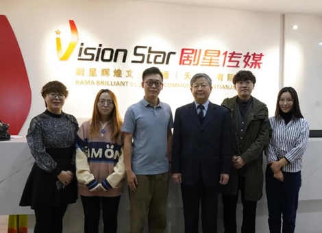 校企合作再添新篇章，剧星传媒与天津财经大学珠江学院签订合作协议！