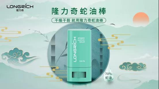 【剧星案例】风起洛阳探古都，国货质造隆力奇