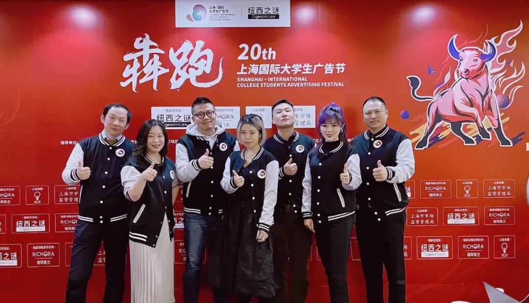 聚专业之力，结创意硕果！第二十届上海国际大学生广告节复审线下评审会顺利收官！