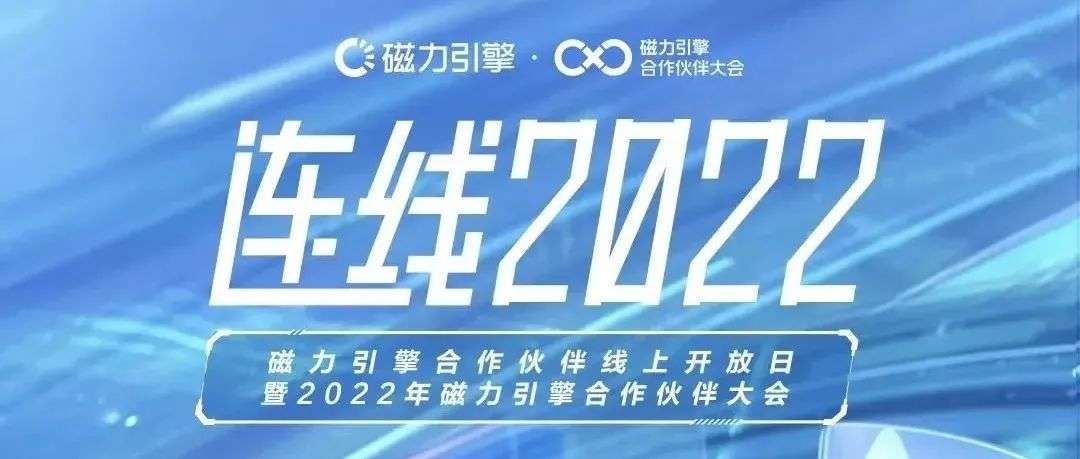 剧星传媒荣膺快手磁力引擎生态伙伴双项大奖！