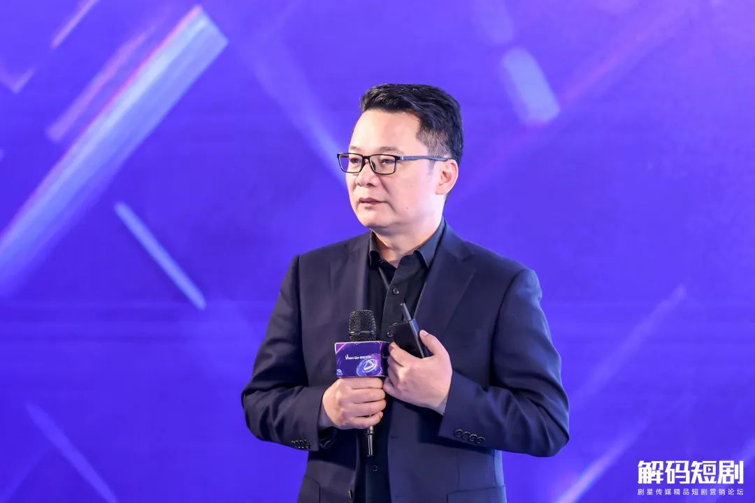 剧星传媒短剧营销方法论首发！