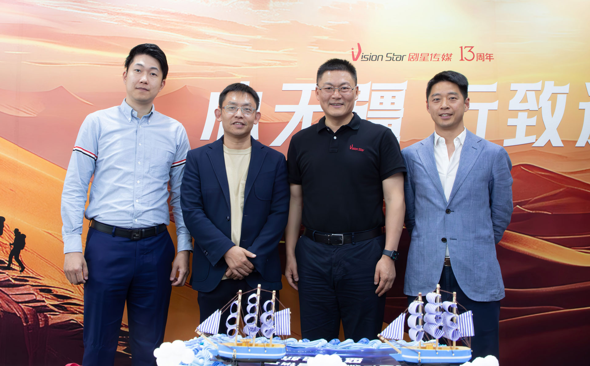 剧星传媒国际营销事业部启航，一站式营销赋能品牌航海