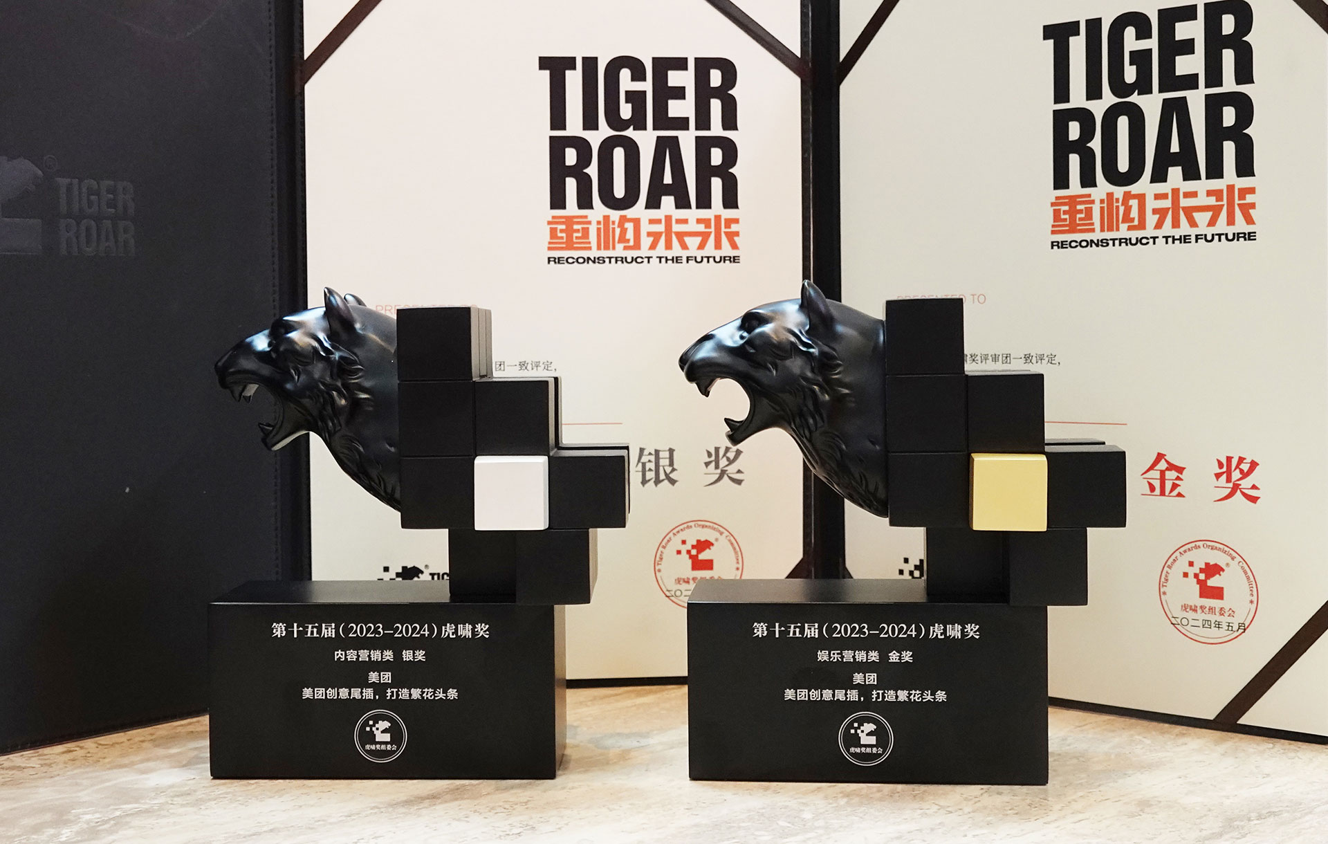 沪上《繁花》盛放，美团X剧星传媒虎啸折桂！