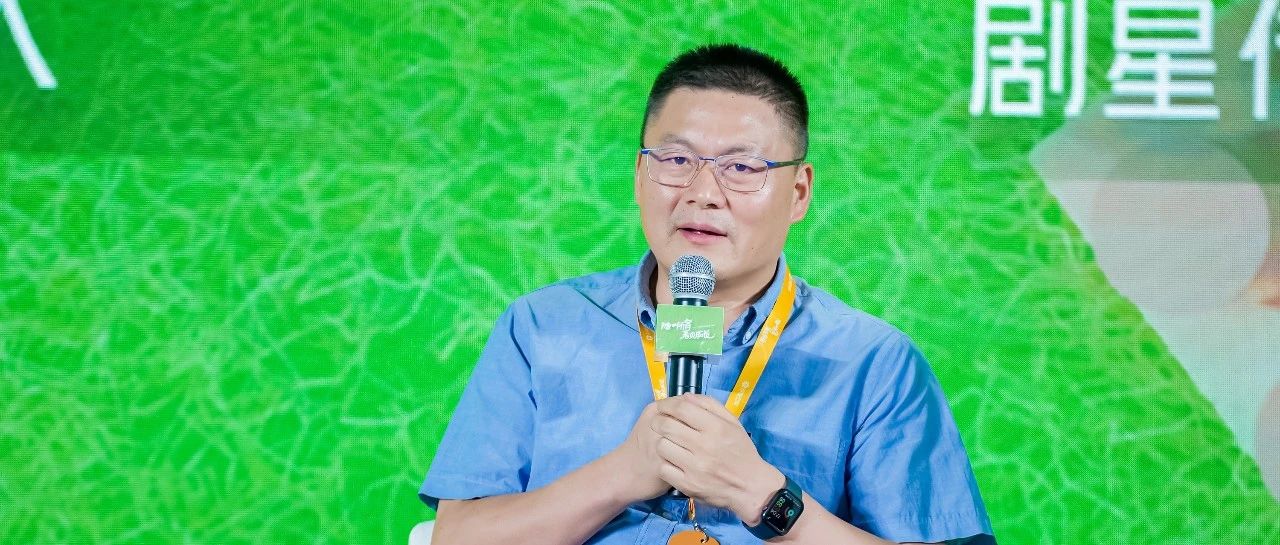 2024巨量引擎母婴行业峰会｜查道存：讲好中国品牌故事