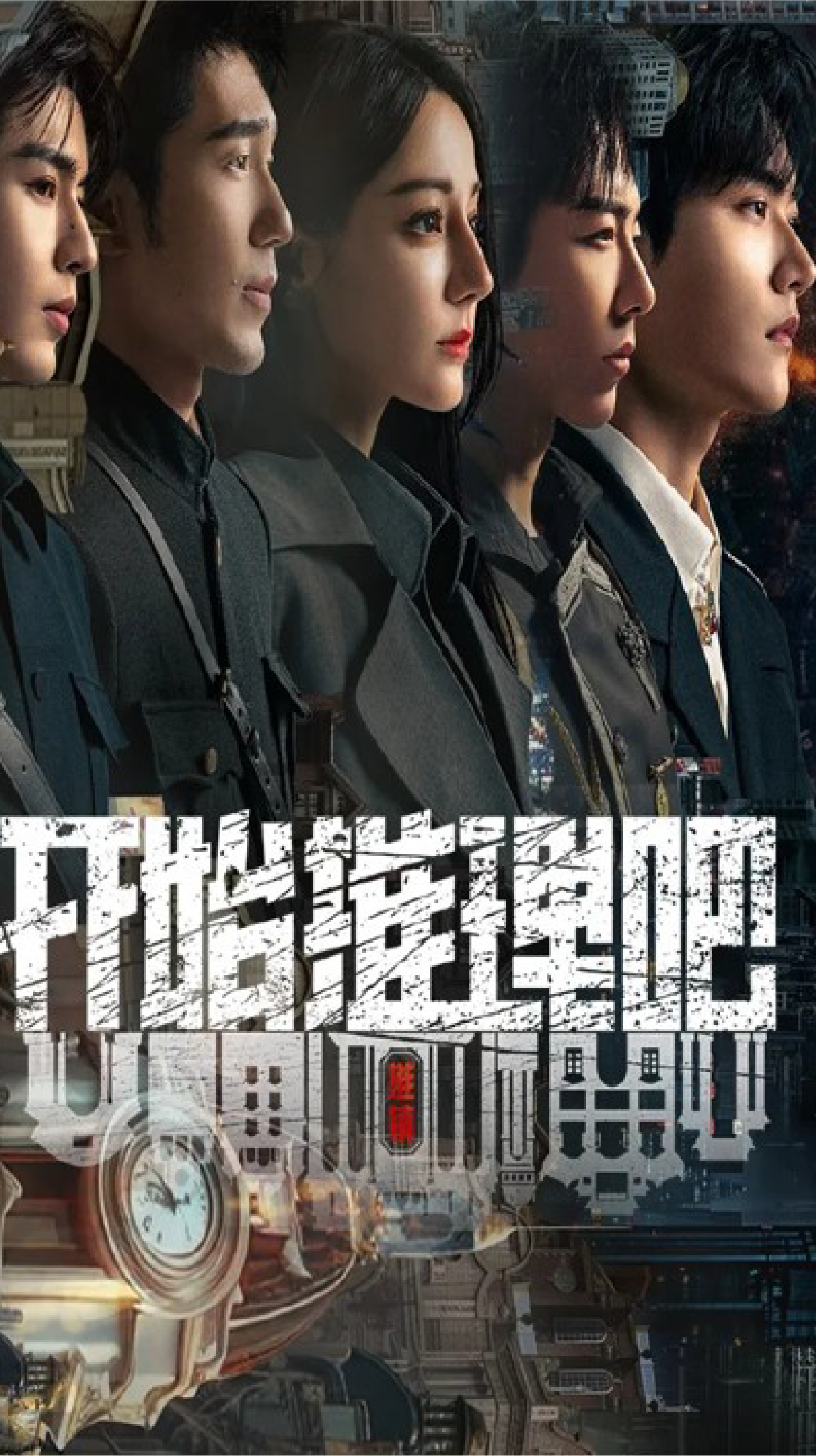 《开始推理吧3》